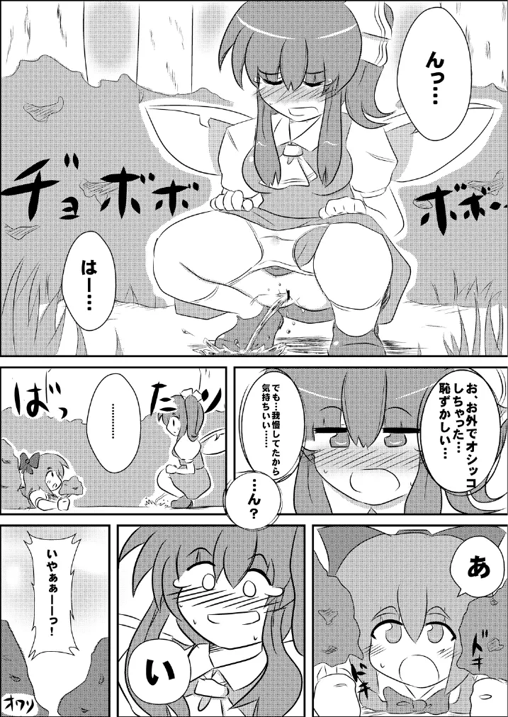 웹툰 이미지 192