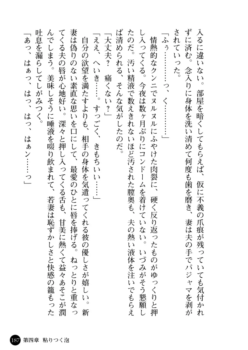 웹툰 이미지 189
