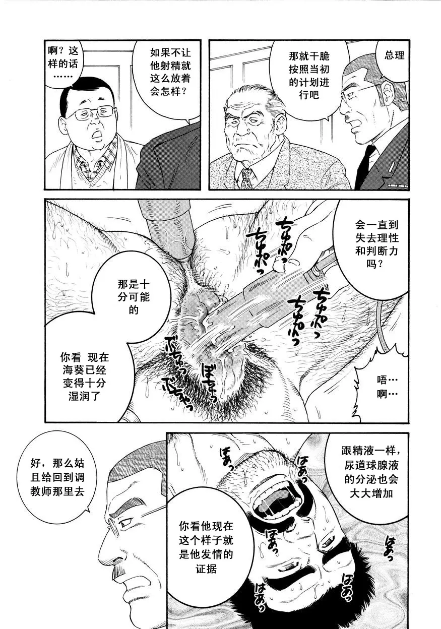 웹툰 이미지 38