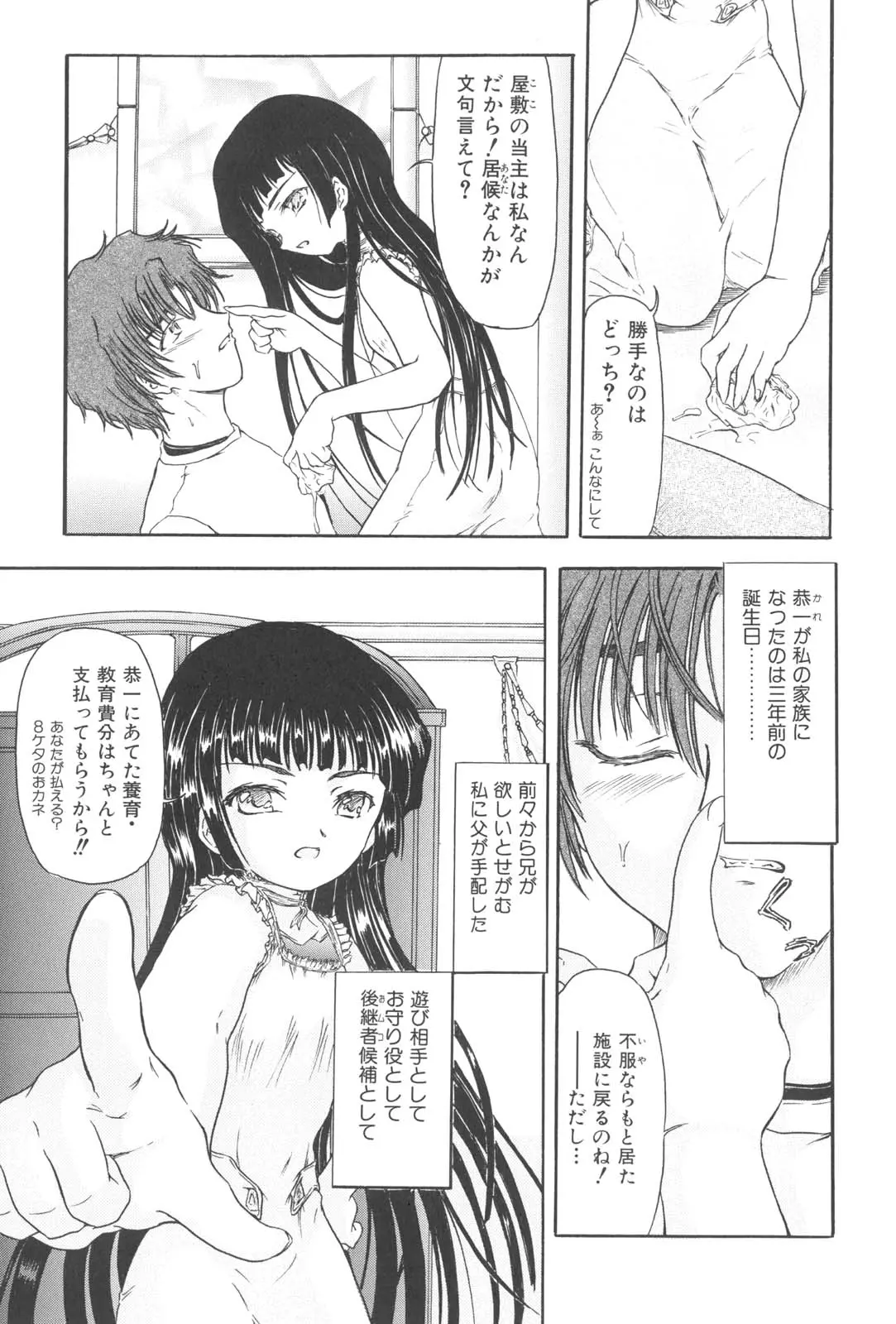웹툰 이미지 151