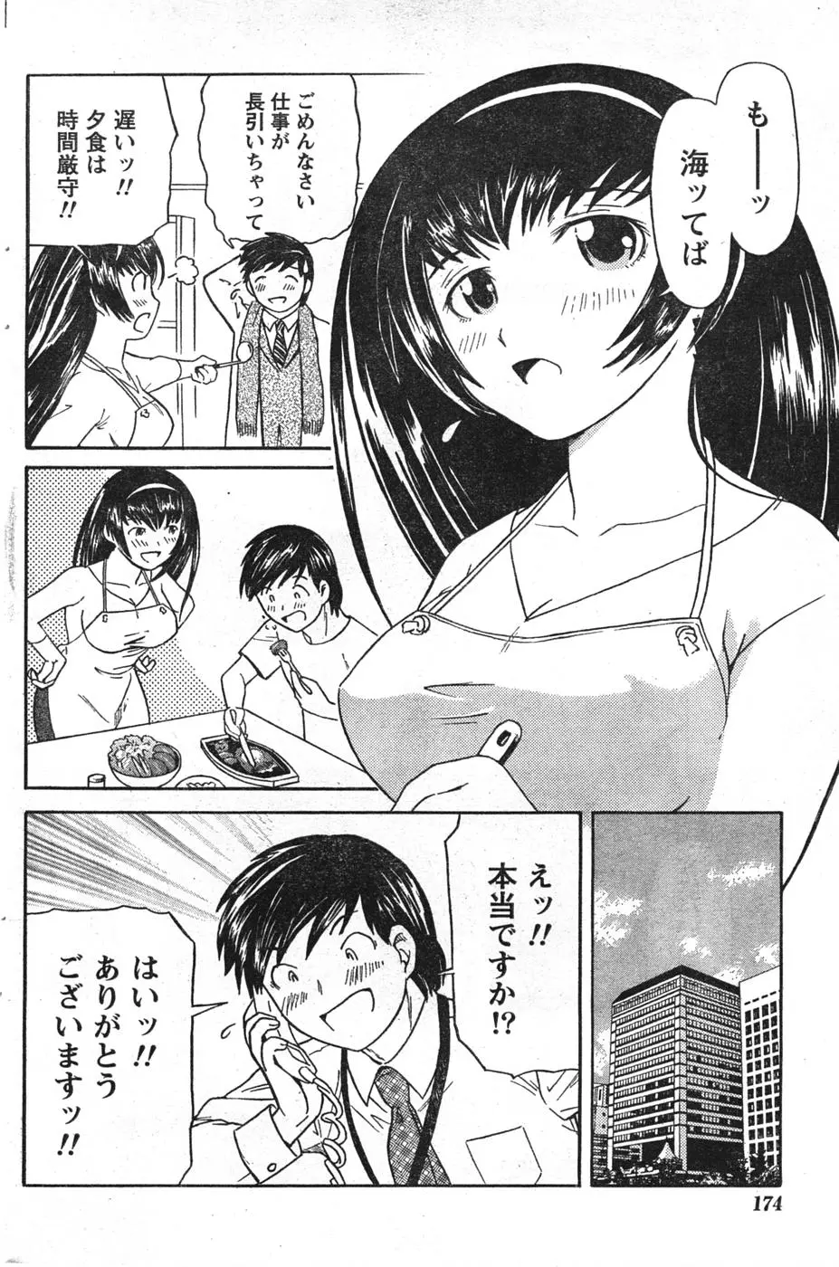 웹툰 이미지 172