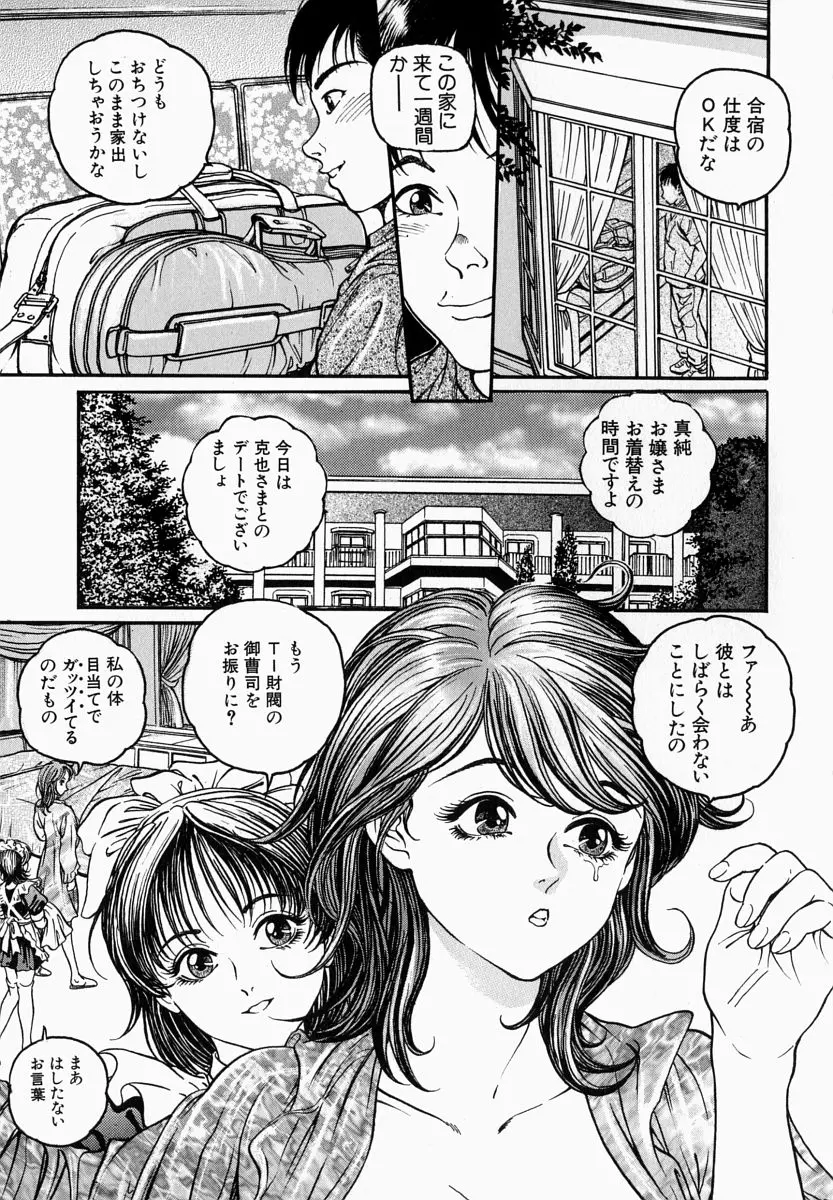 웹툰 이미지 164