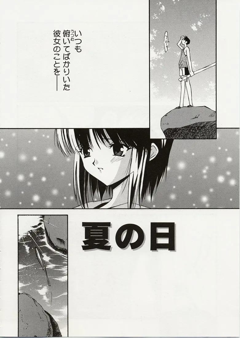 웹툰 이미지 113