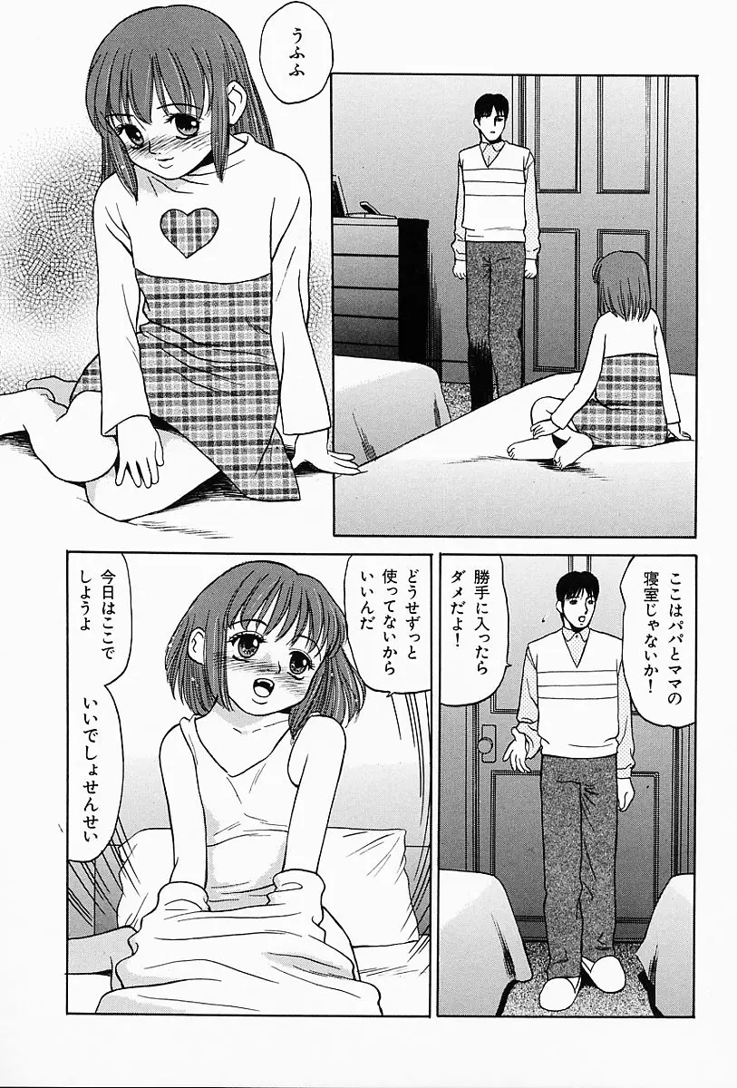 웹툰 이미지 109