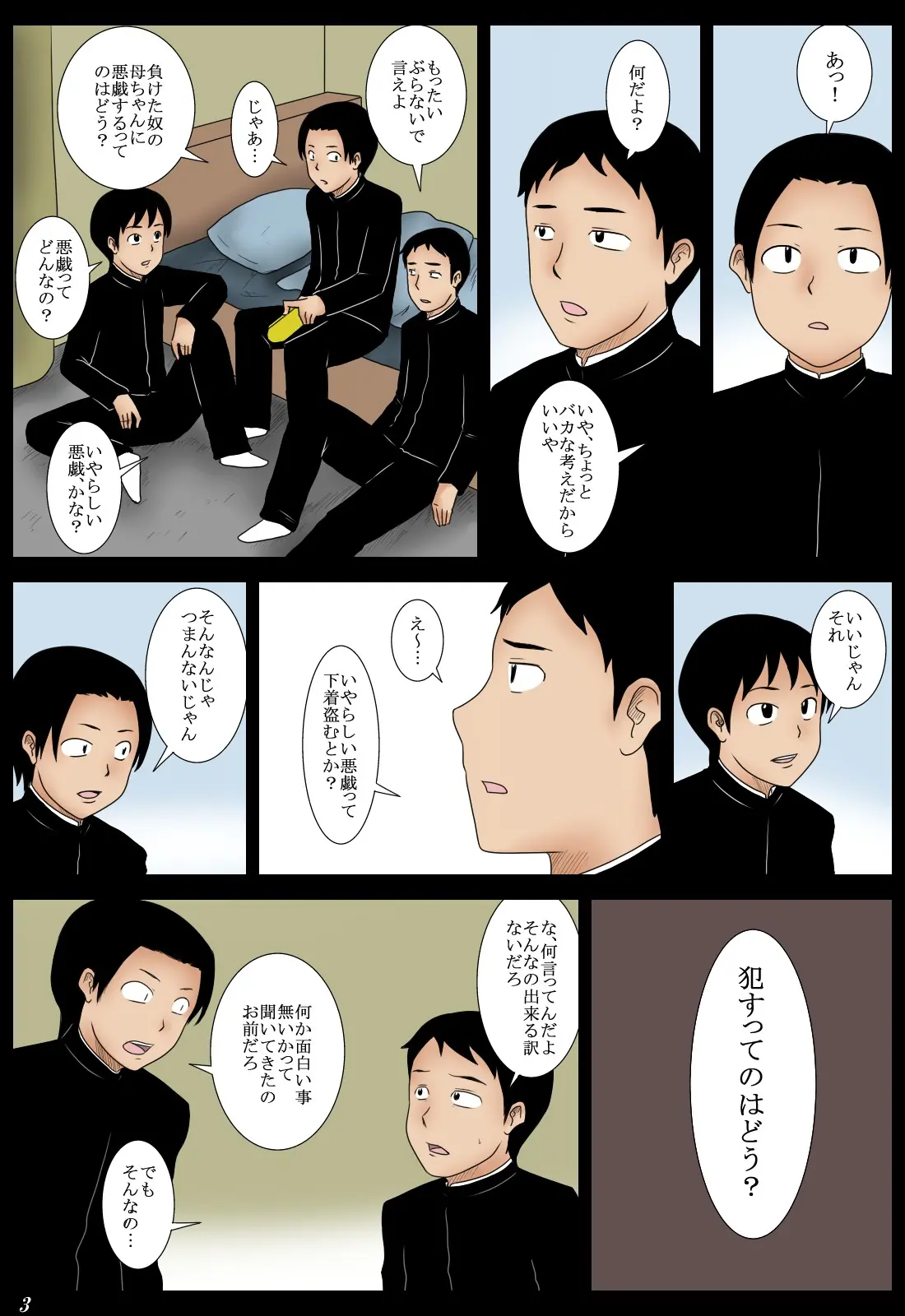 웹툰 이미지 2