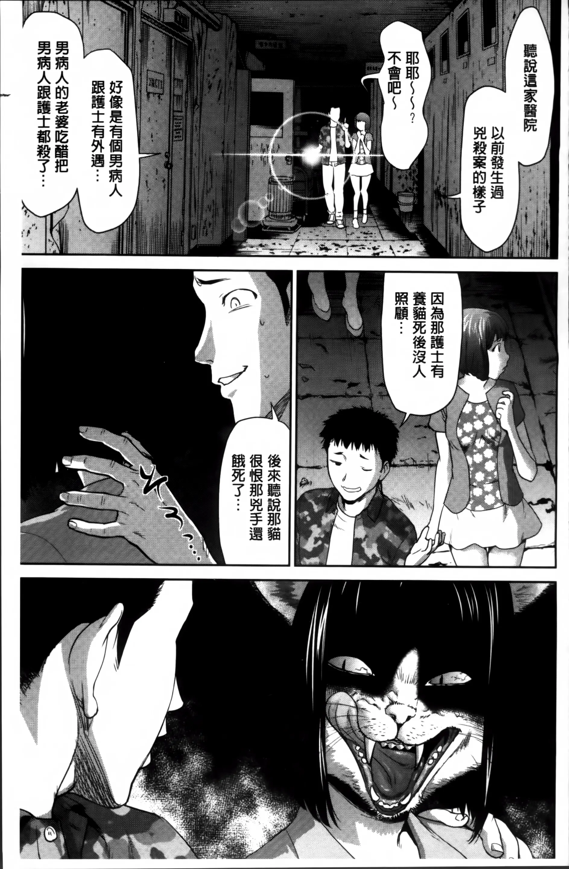웹툰 이미지 74
