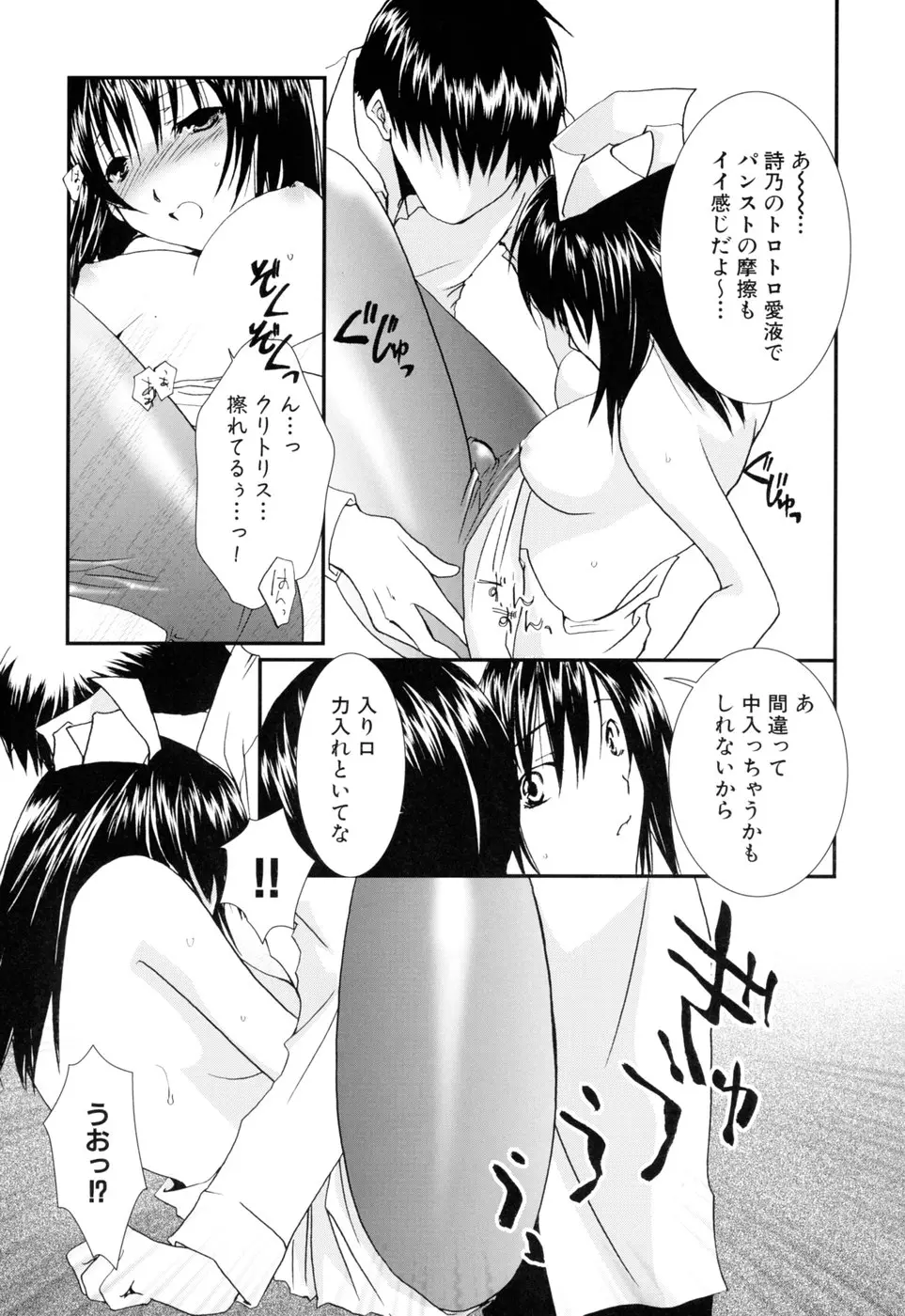 웹툰 이미지 78