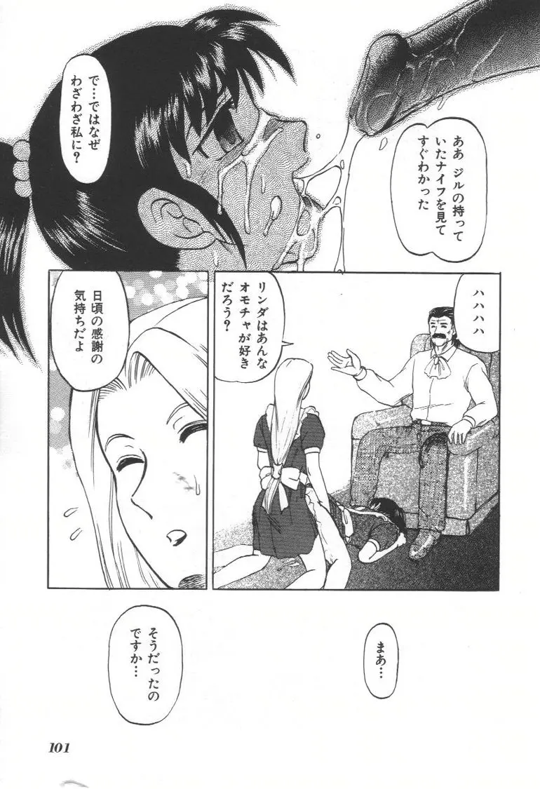웹툰 이미지 99