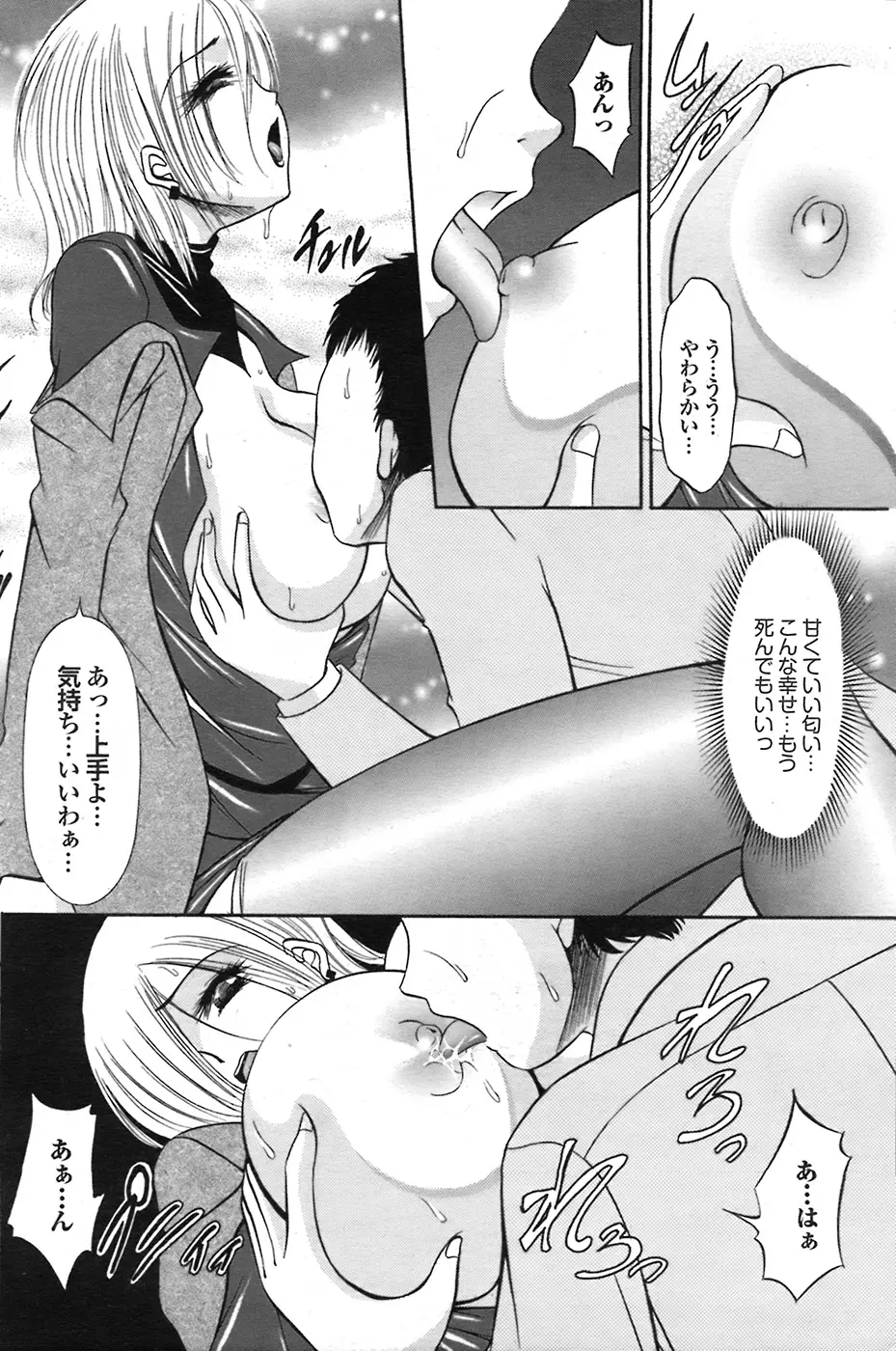 웹툰 이미지 178
