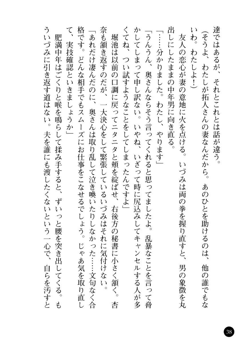 웹툰 이미지 43
