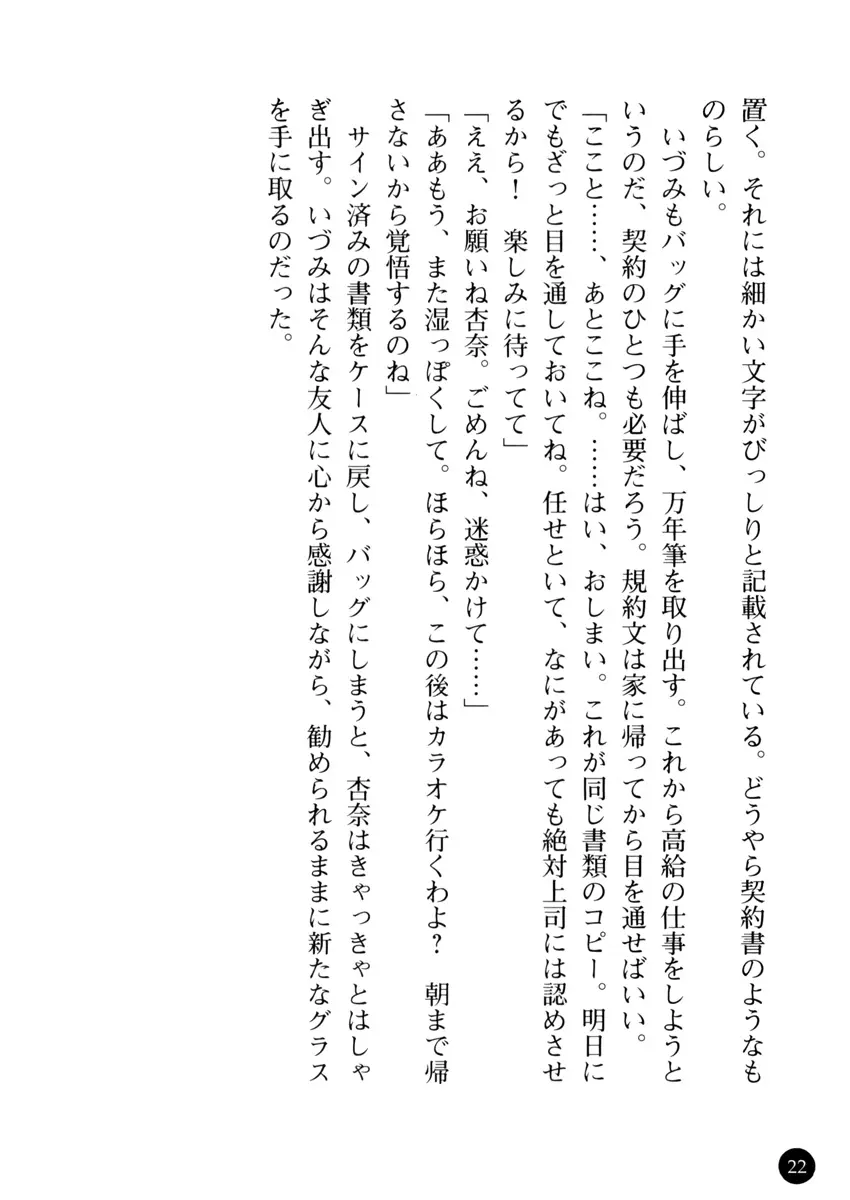 웹툰 이미지 27