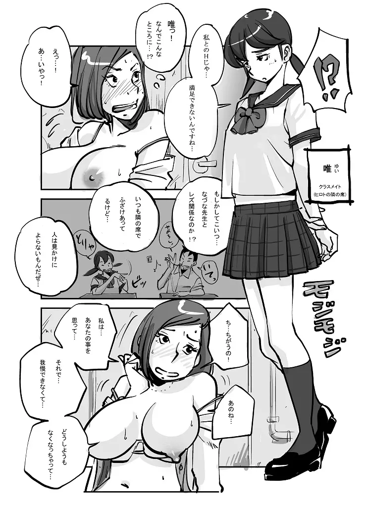 웹툰 이미지 57