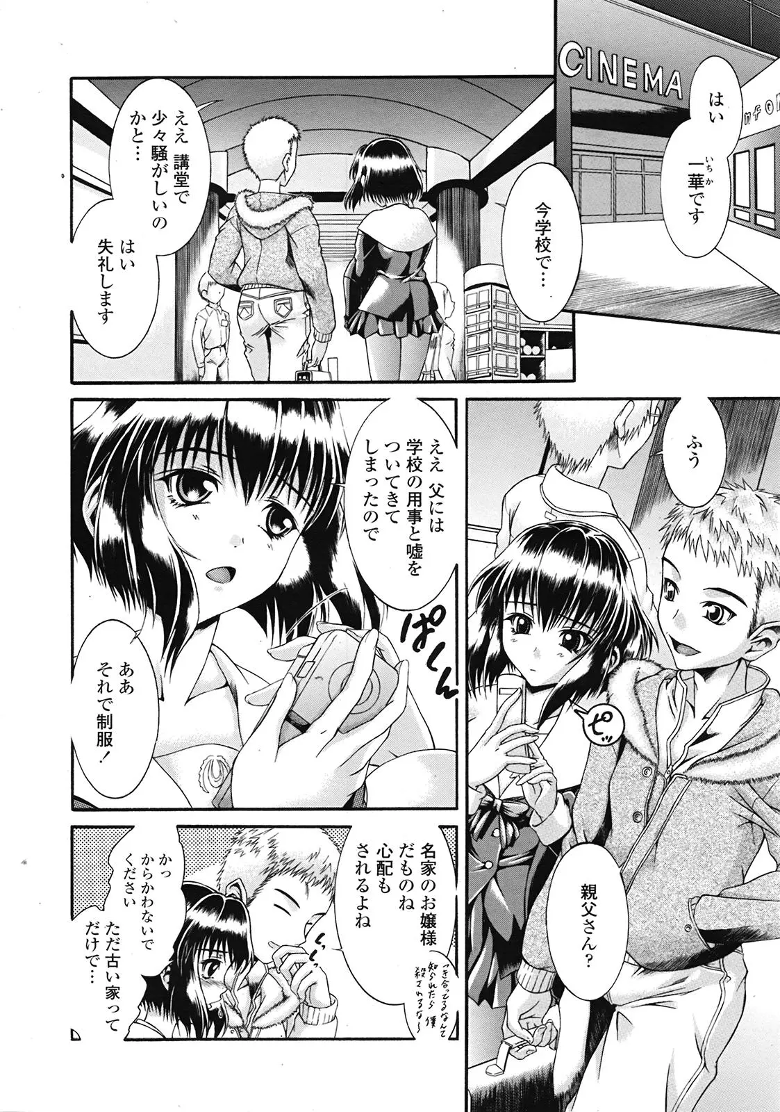 웹툰 이미지 236