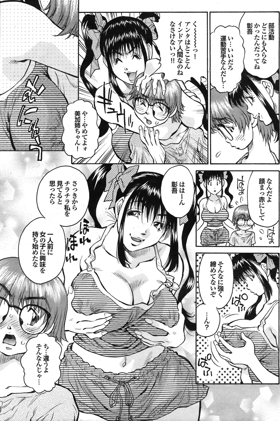 웹툰 이미지 60