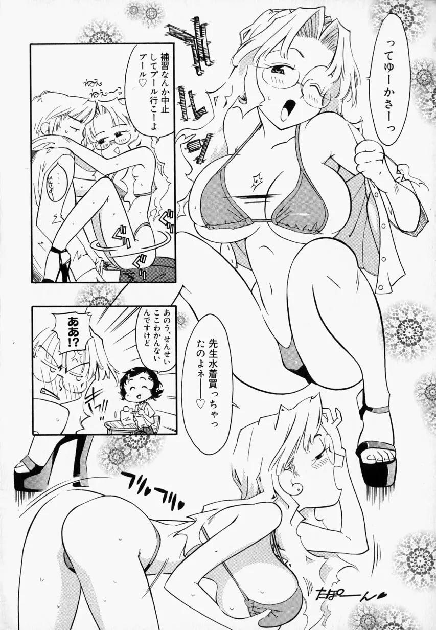 웹툰 이미지 89