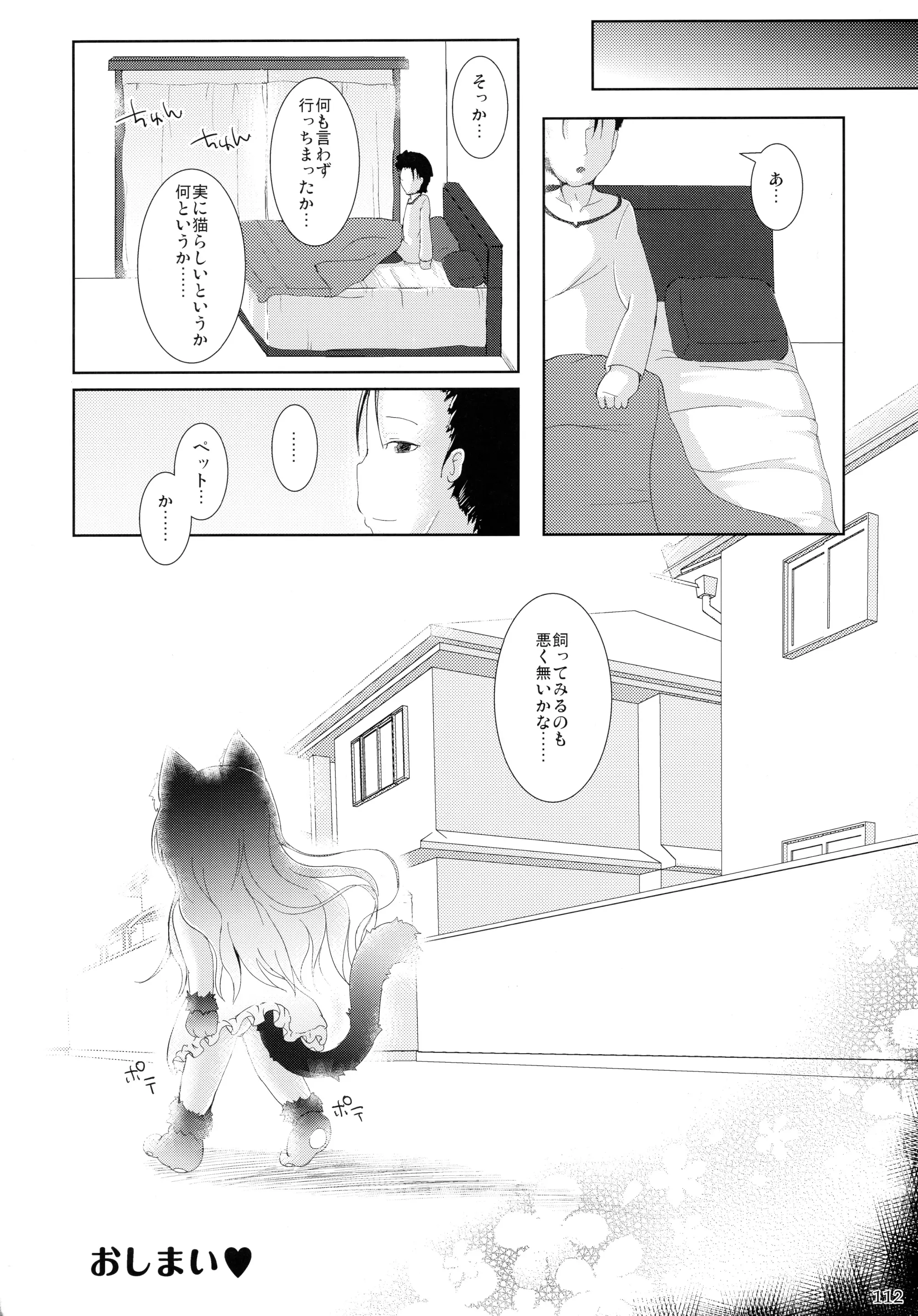 웹툰 이미지 111