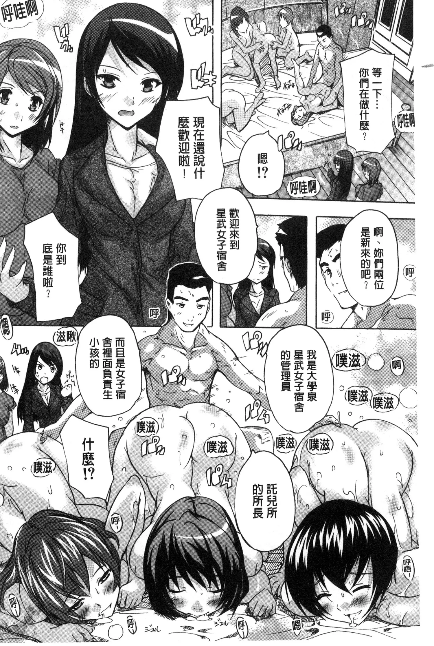 웹툰 이미지 166