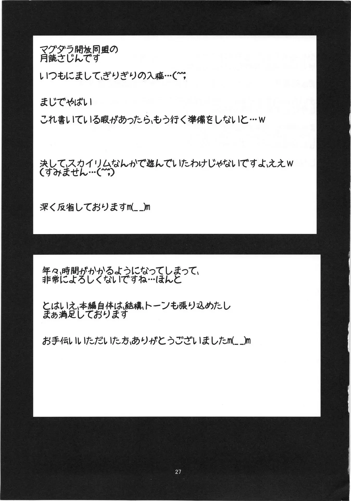 웹툰 이미지 25
