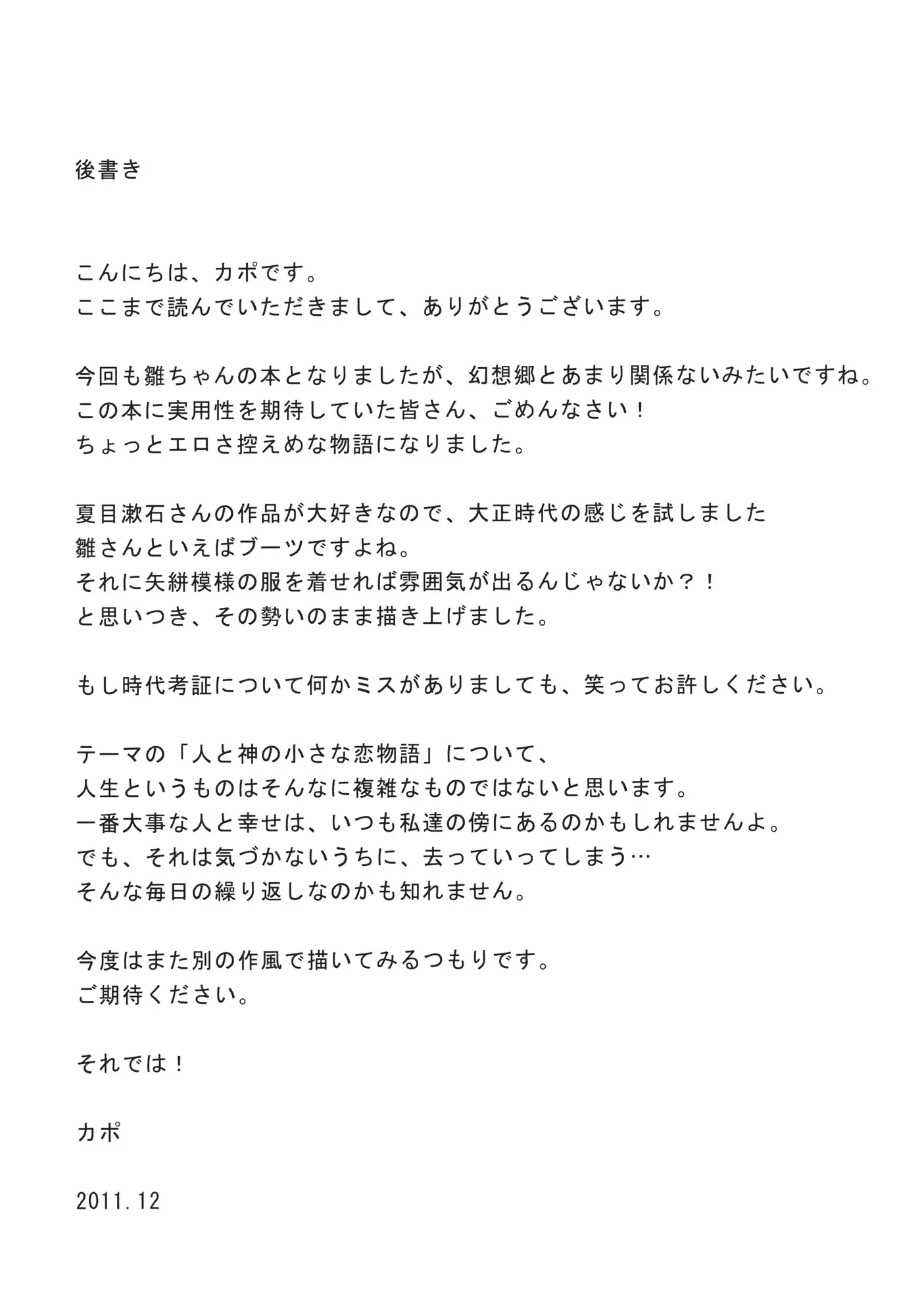 웹툰 이미지 20