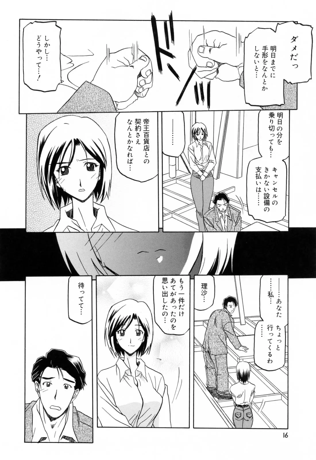 웹툰 이미지 19