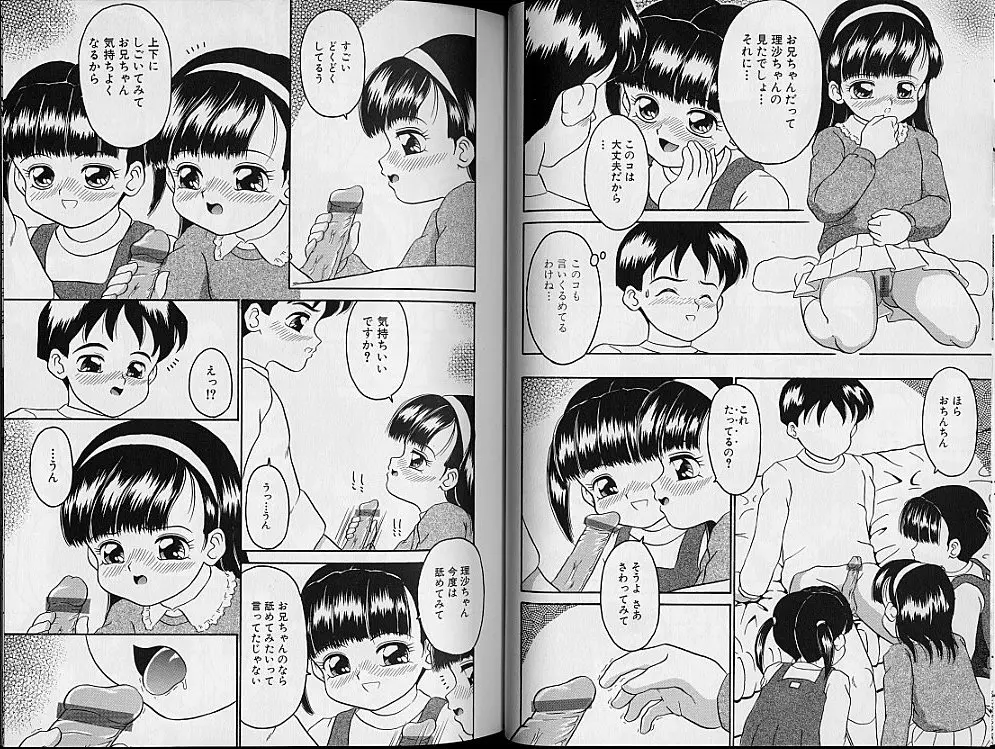 웹툰 이미지 32