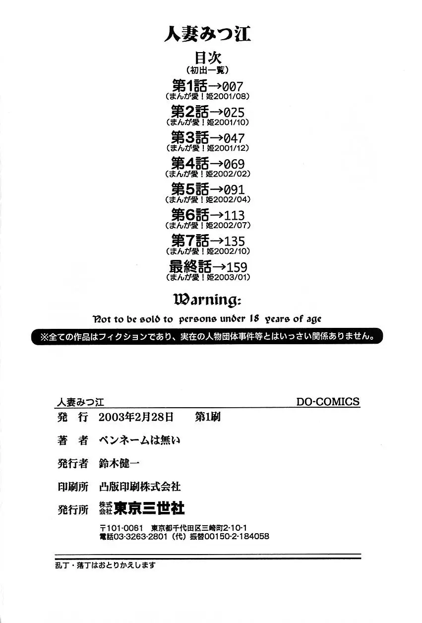 웹툰 이미지 185