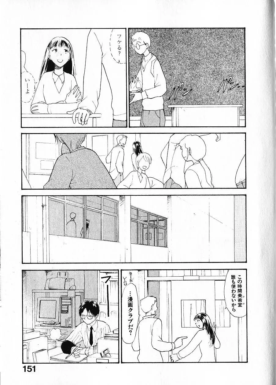 웹툰 이미지 157