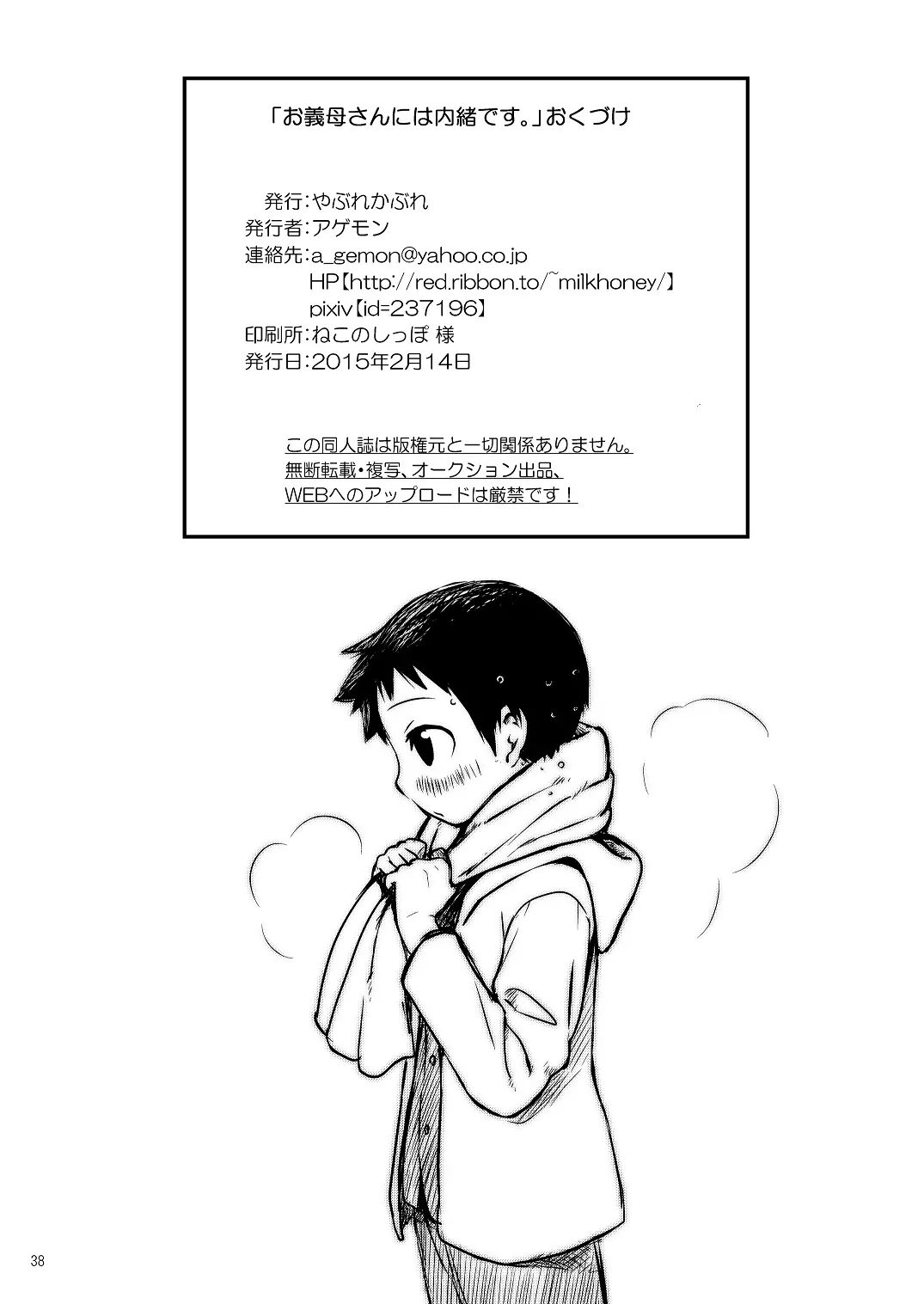 웹툰 이미지 36