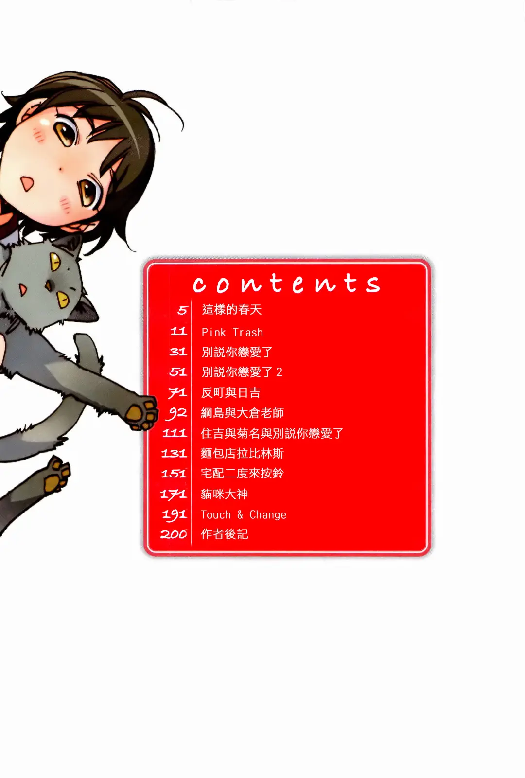 웹툰 이미지 5