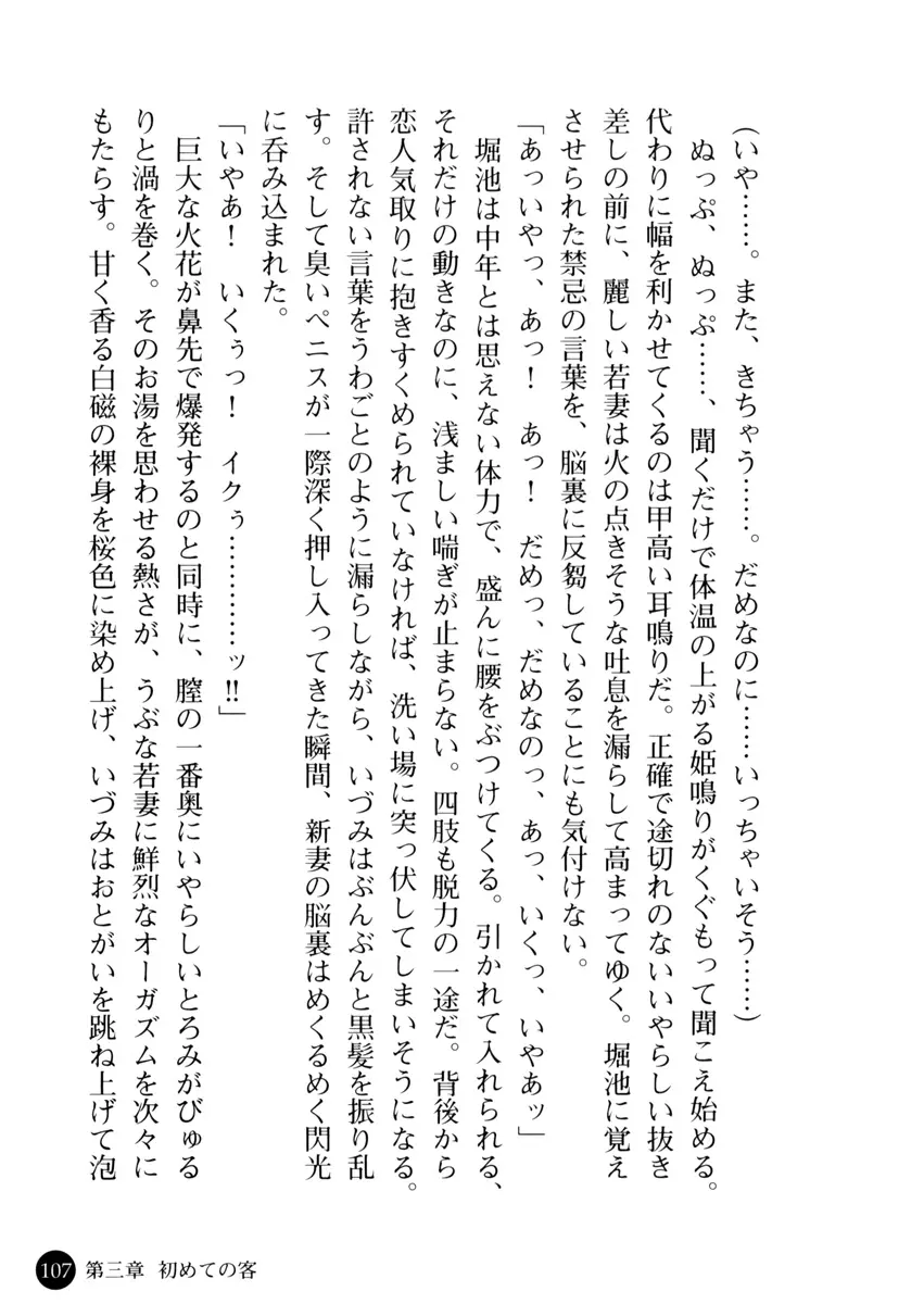 웹툰 이미지 111