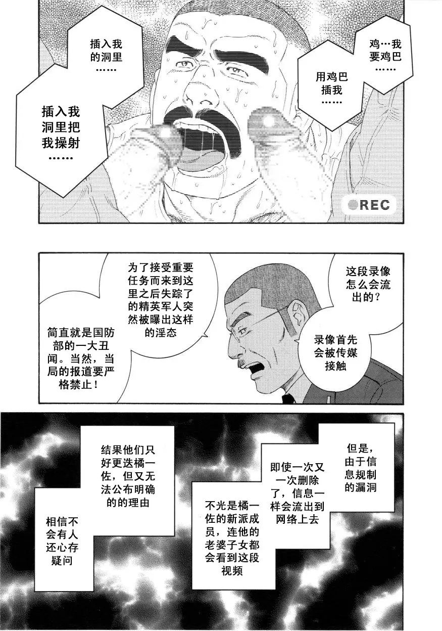 웹툰 이미지 42