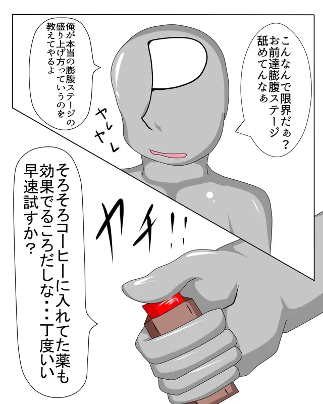 웹툰 이미지 10