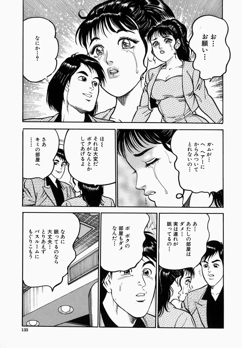 웹툰 이미지 134