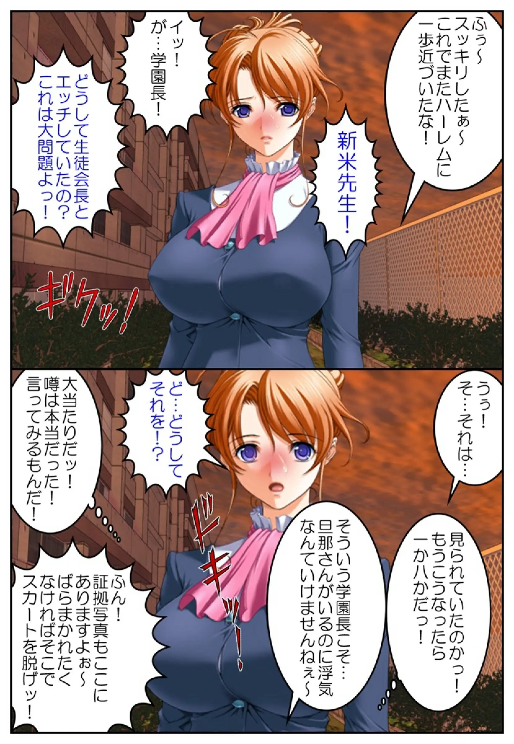 웹툰 이미지 45