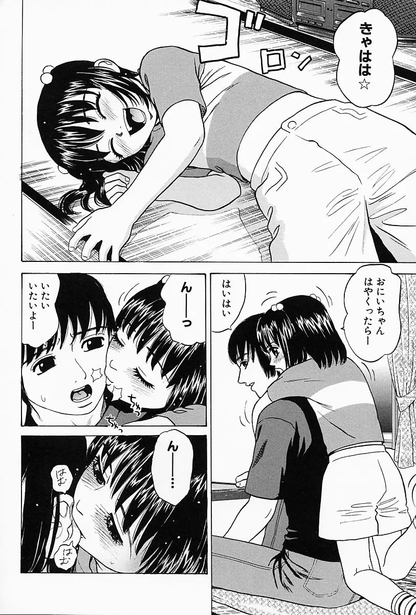 웹툰 이미지 62