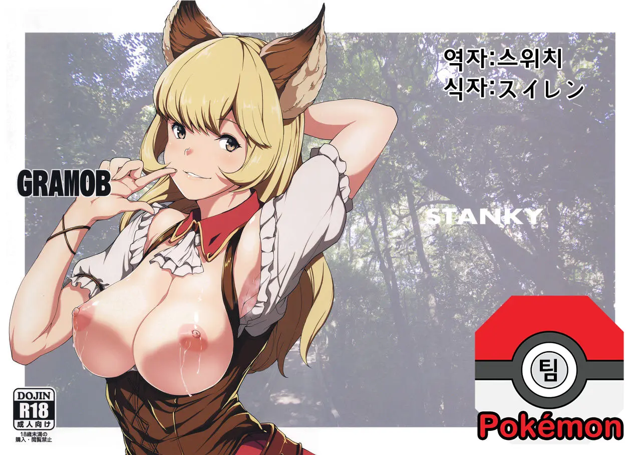 웹툰 이미지 0