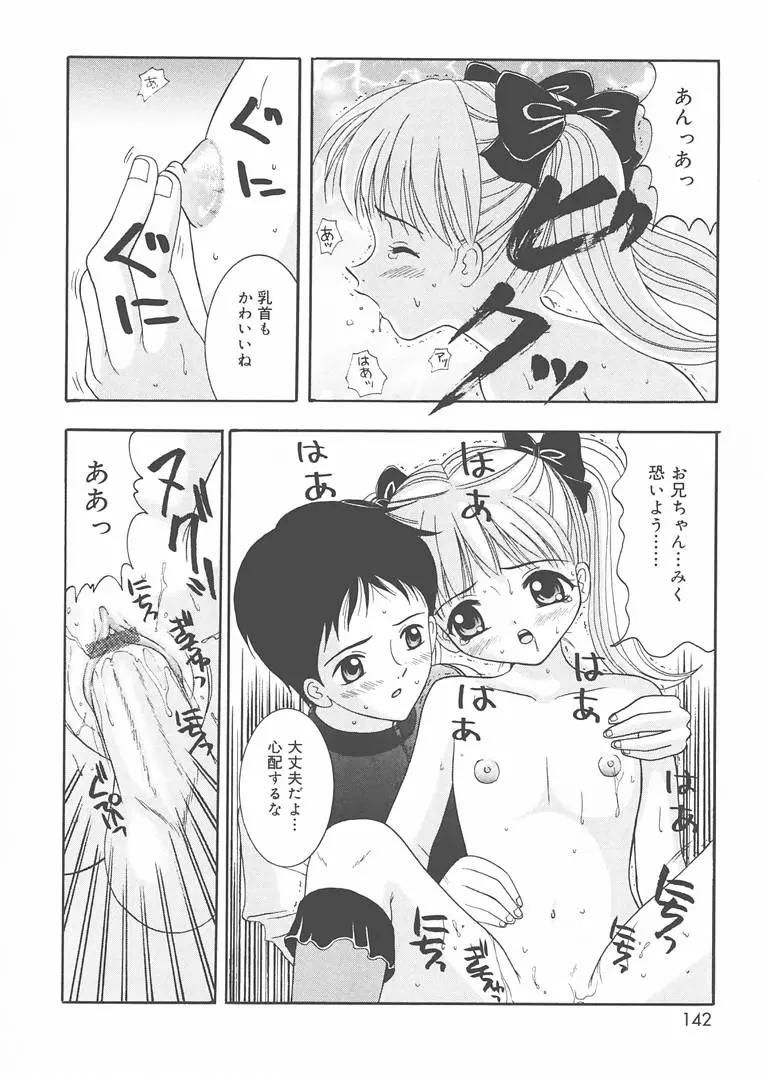 웹툰 이미지 142