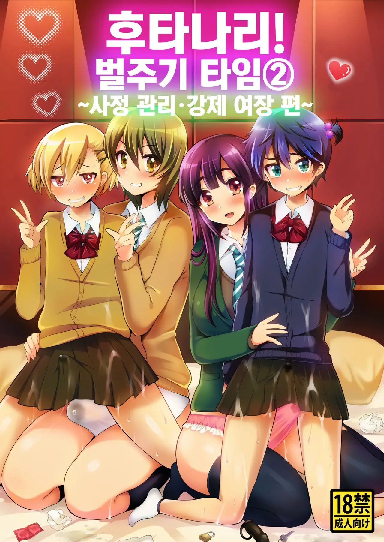 웹툰 이미지 1