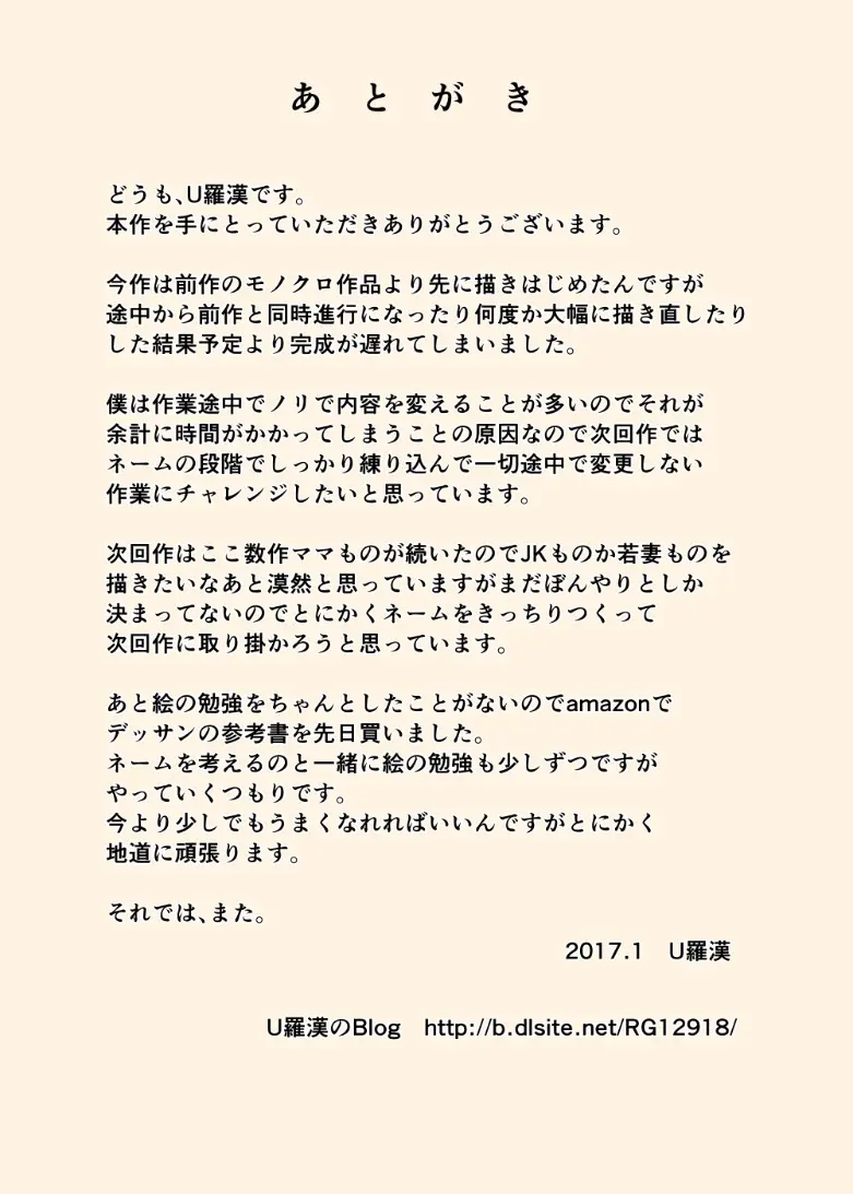 웹툰 이미지 35
