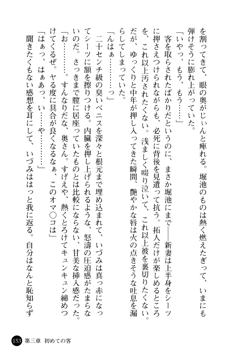 웹툰 이미지 156