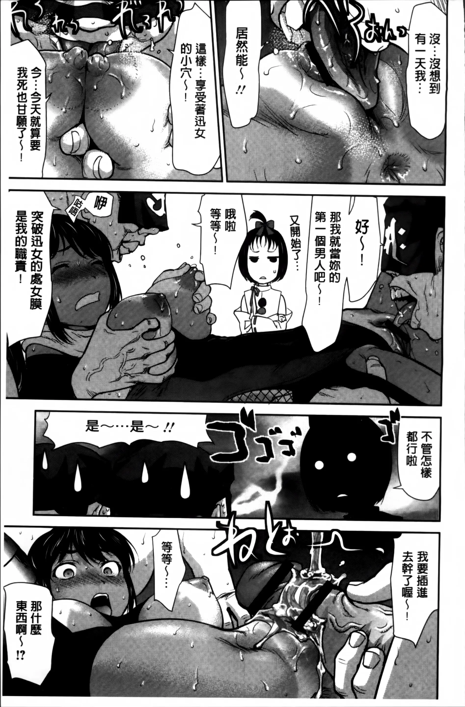 웹툰 이미지 192