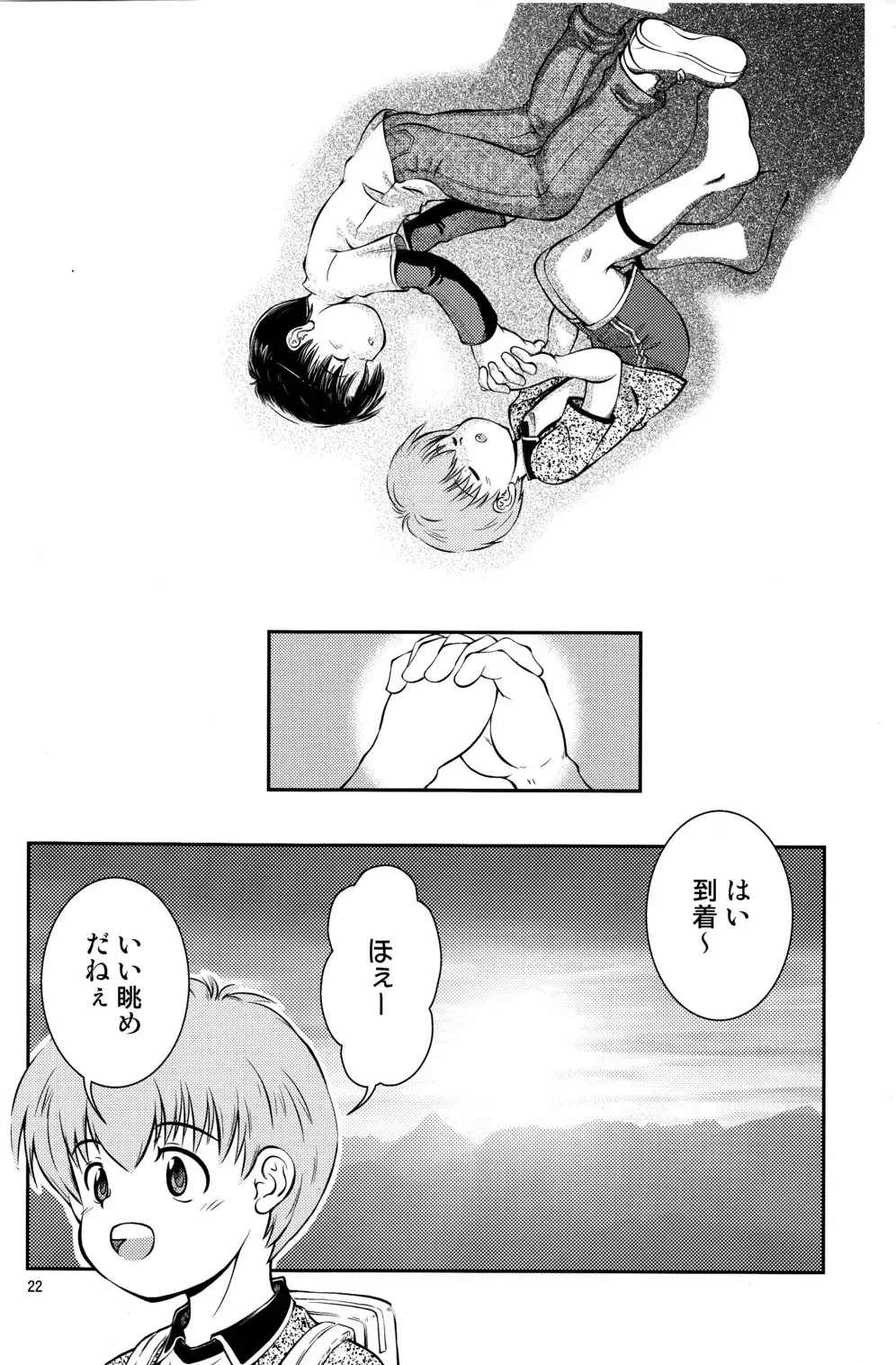 웹툰 이미지 22