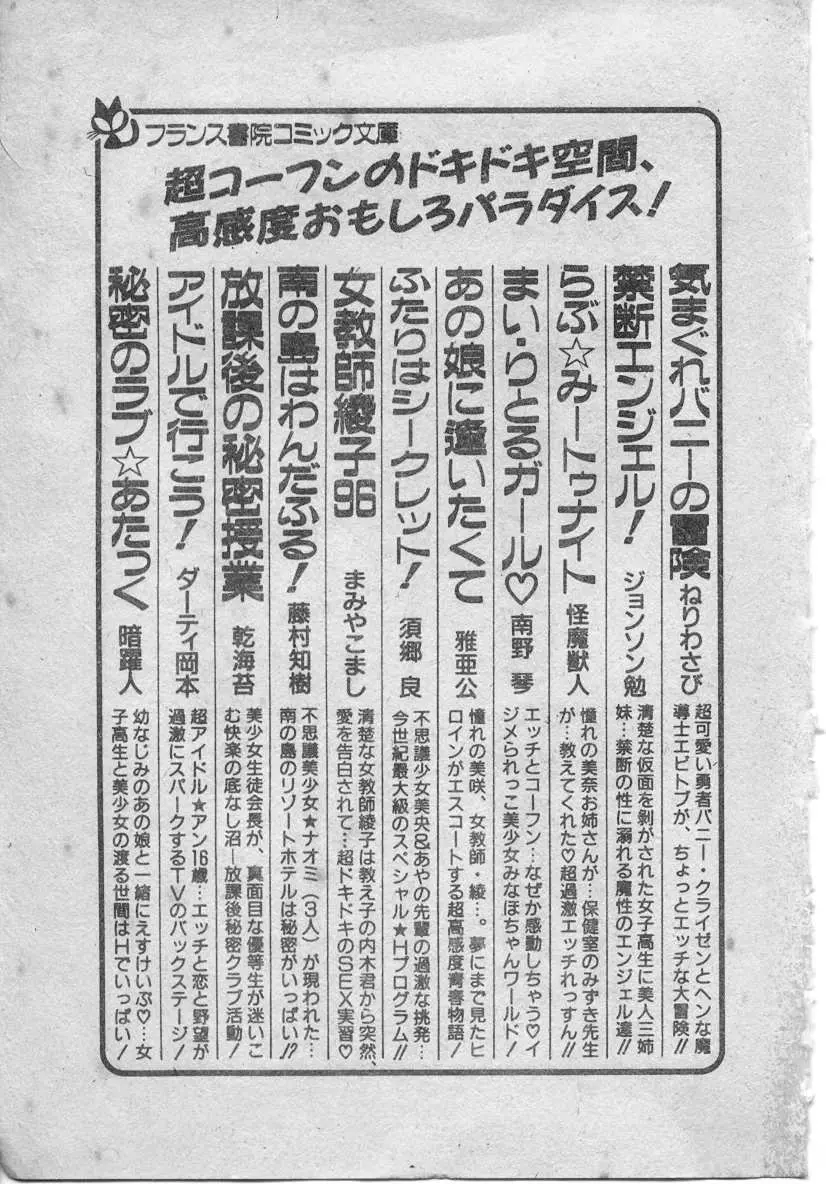 웹툰 이미지 223