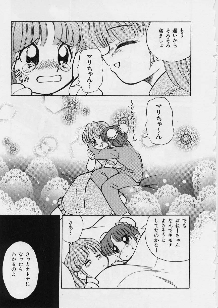 웹툰 이미지 22