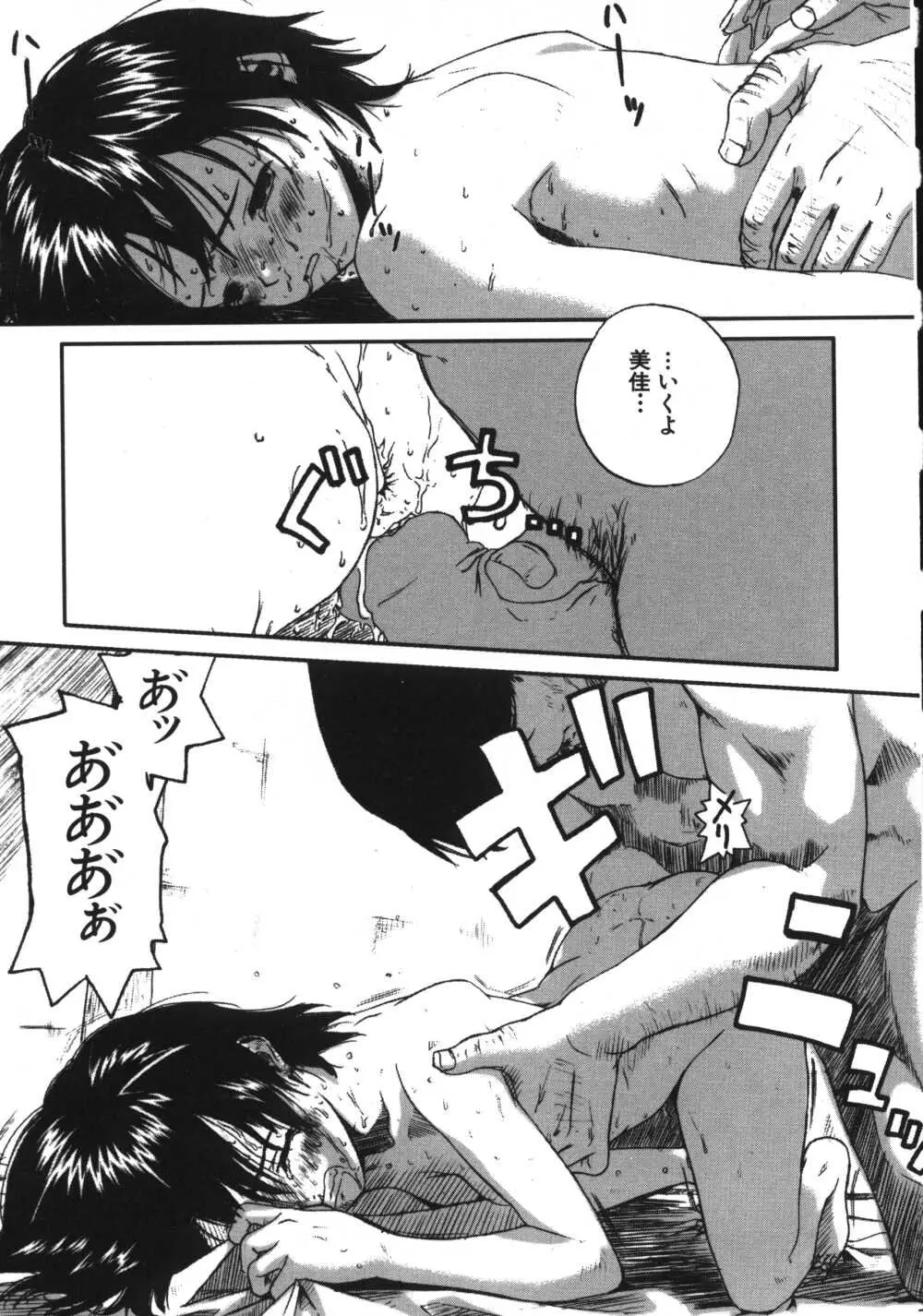 웹툰 이미지 113