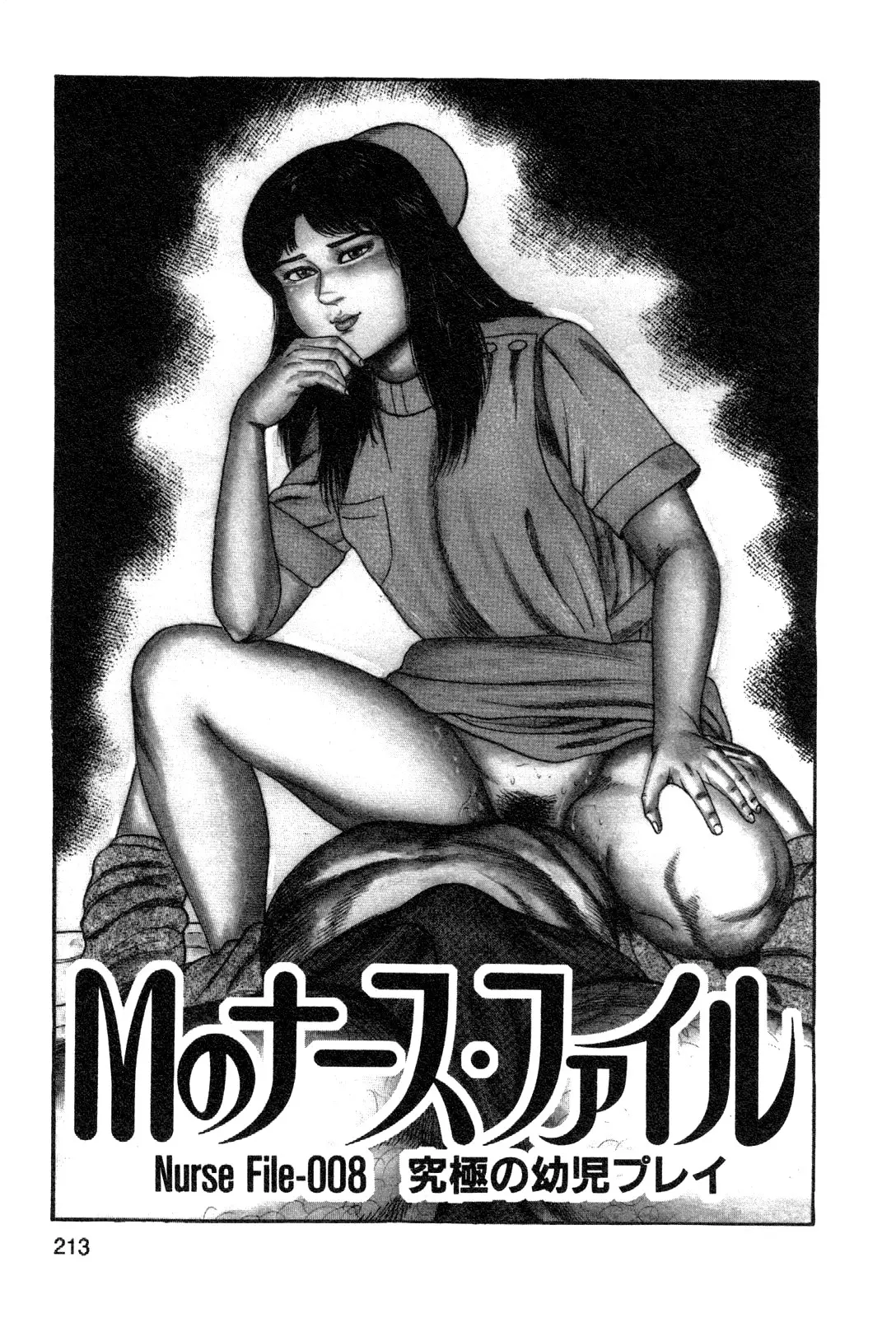 웹툰 이미지 214