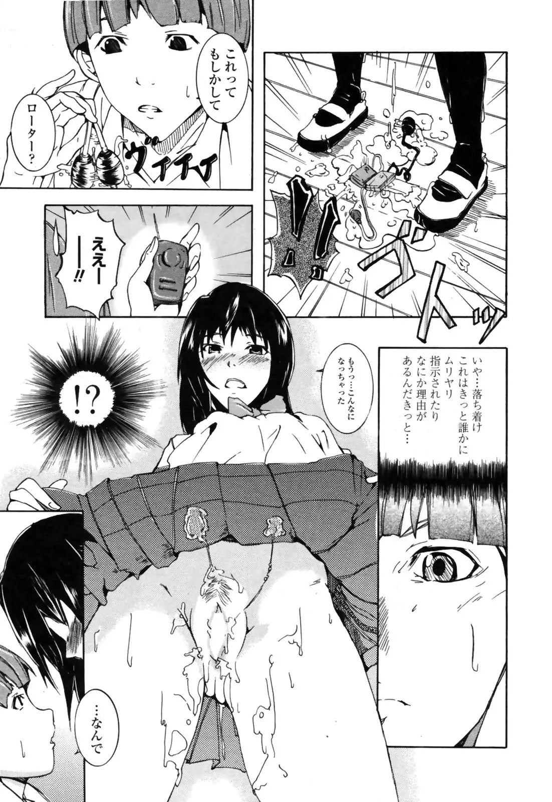 웹툰 이미지 216