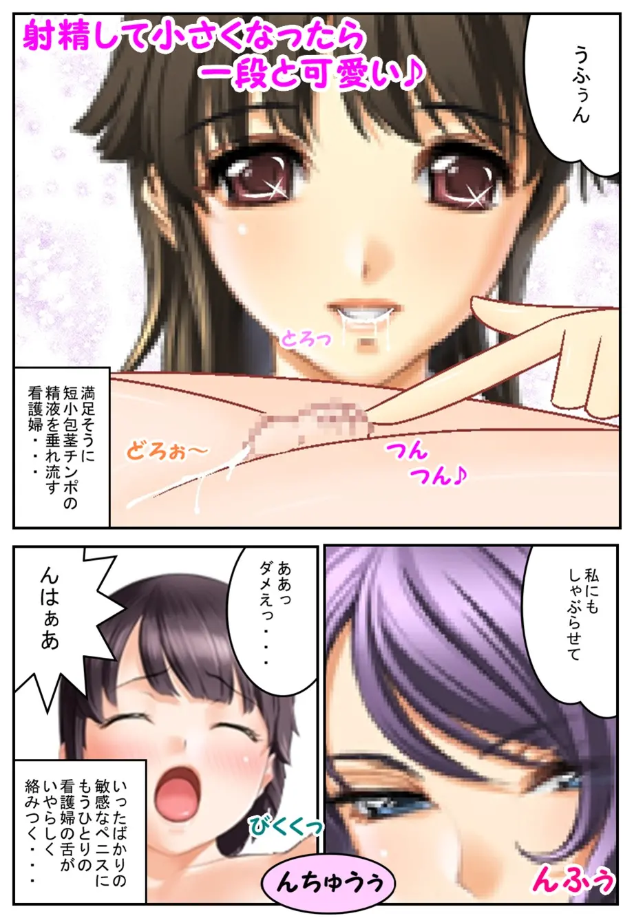 웹툰 이미지 22