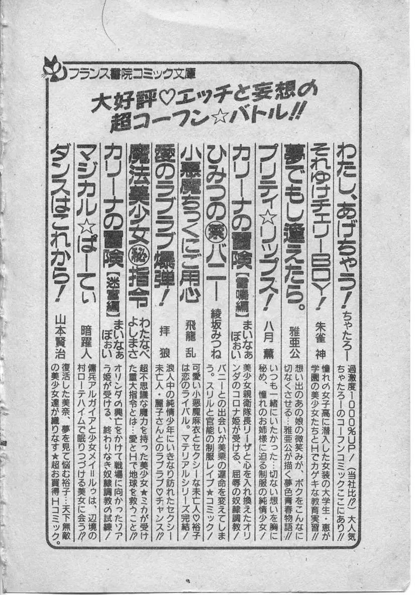 웹툰 이미지 222