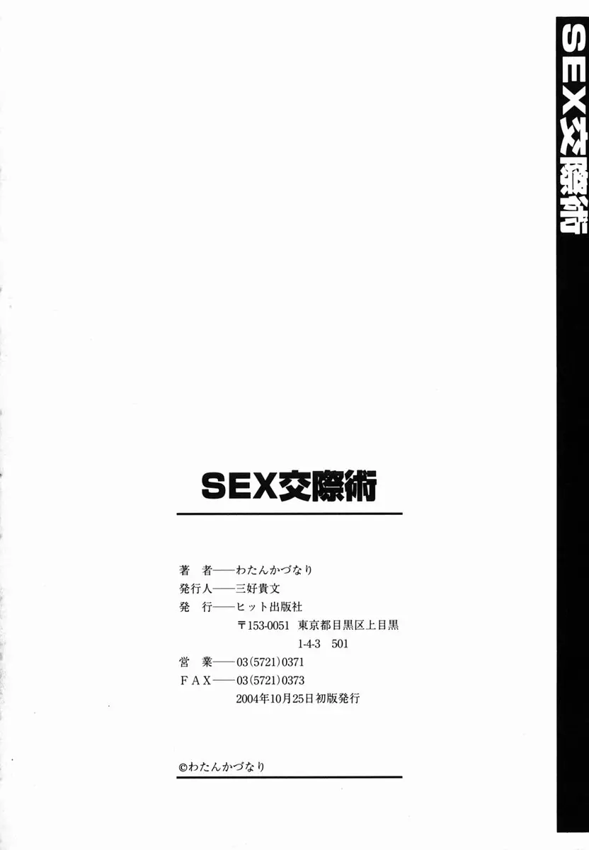 웹툰 이미지 160